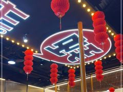 -王扯火胖哥烤生蚝(眉山首店)