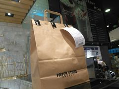 -PAPER STONE BAKERY(天环店)
