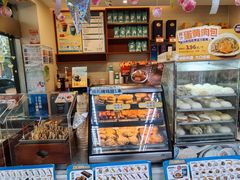 -全家便利店(东体育会路店)
