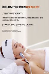 -KINI绮丽·美学肌SPA进口仪器专业店