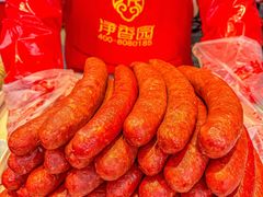 -净香园熟肉(北坦总店)