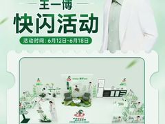 -大润发(康桥店)