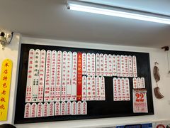 -逸桂禾面馆
