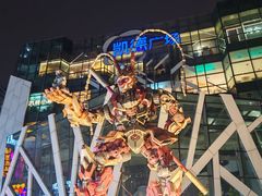 -凯德广场(学府店)