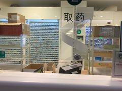 -北京电力医院