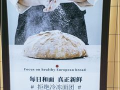 -BROAD面包路·欧式面包(龙湖时代C馆店)