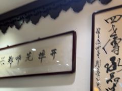 -老厨家(友谊路总店)