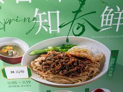 -松鹤面馆(观前店)