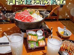 -有喜屋·烧鸟·居酒屋(三钢里店)