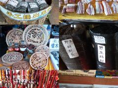 纪念品-丹霞山风景名胜区