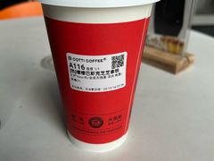 -库迪咖啡(星河COCOPARK坂田店)