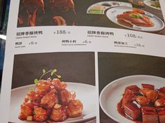 -大鸭梨烤鸭(望京店)