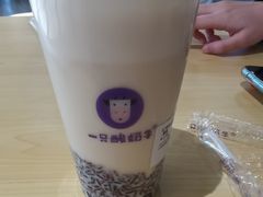 -一只酸奶牛(锦城万达天虹店)