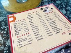 -青城甲(青城山店)