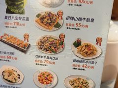 -益健美食大广场(北岭店)