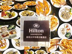 -大中华希尔顿酒店-念自助餐·嗨啤·小龙虾