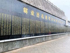 -解放阁