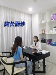 -慕颜医疗美容·皮肤微整 抗衰