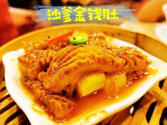 沙爹金钱肚-点都德(聚福楼店)