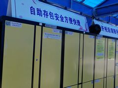 -新疆医科大学第一附属医院