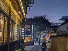 -妈妈的味道·腾冲特色菜(和顺古镇店)