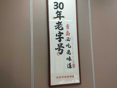 -郑庄脂渣海鲜楼(九水路店)