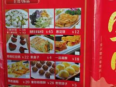 -登瀛楼饭庄(领世郡店)