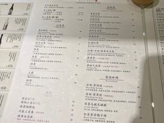 -飛鳥製茶