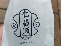 -仁昌顺(震泽店)