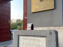 -国家图书馆·古籍馆