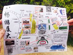 -厦门大学(思明校区)