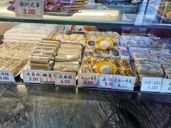 -四宜糕团店(文峰城市广场店)