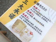 -蔡澜点心·粤菜(西单大悦城店)