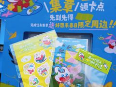 -潍坊滨海云门国际风筝放飞场