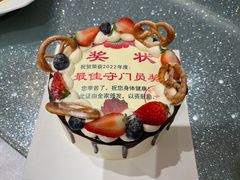 -Rosy洛绮·蛋糕咖啡店