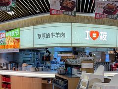 -西贝(无锡万象城店)