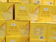 -山姆会员商店(邻瑞广场店)