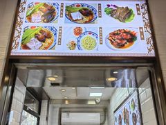 -德兴馆(福建中路店)