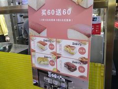 -鹏欣水游城