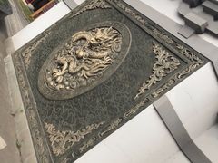 -乐山乌木文化博览苑