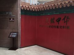 -乐山市博物馆
