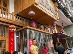 -笨罗卜浏阳菜馆(星沙店)