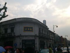 -景阳观(河坊街店)