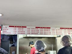 -江三王记牛杂馆(总店)