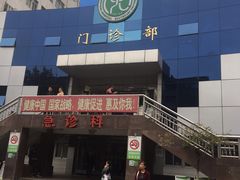 -东南大学附属中大医院(本部)