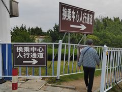 -养马岛旅游度假区