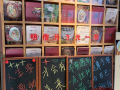 -鱼食饭稻·苏浙土菜17年老馆子(平江路店)