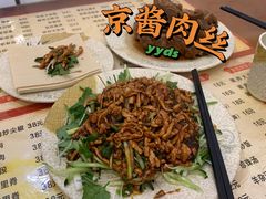 -吉味馆(柠溪店)