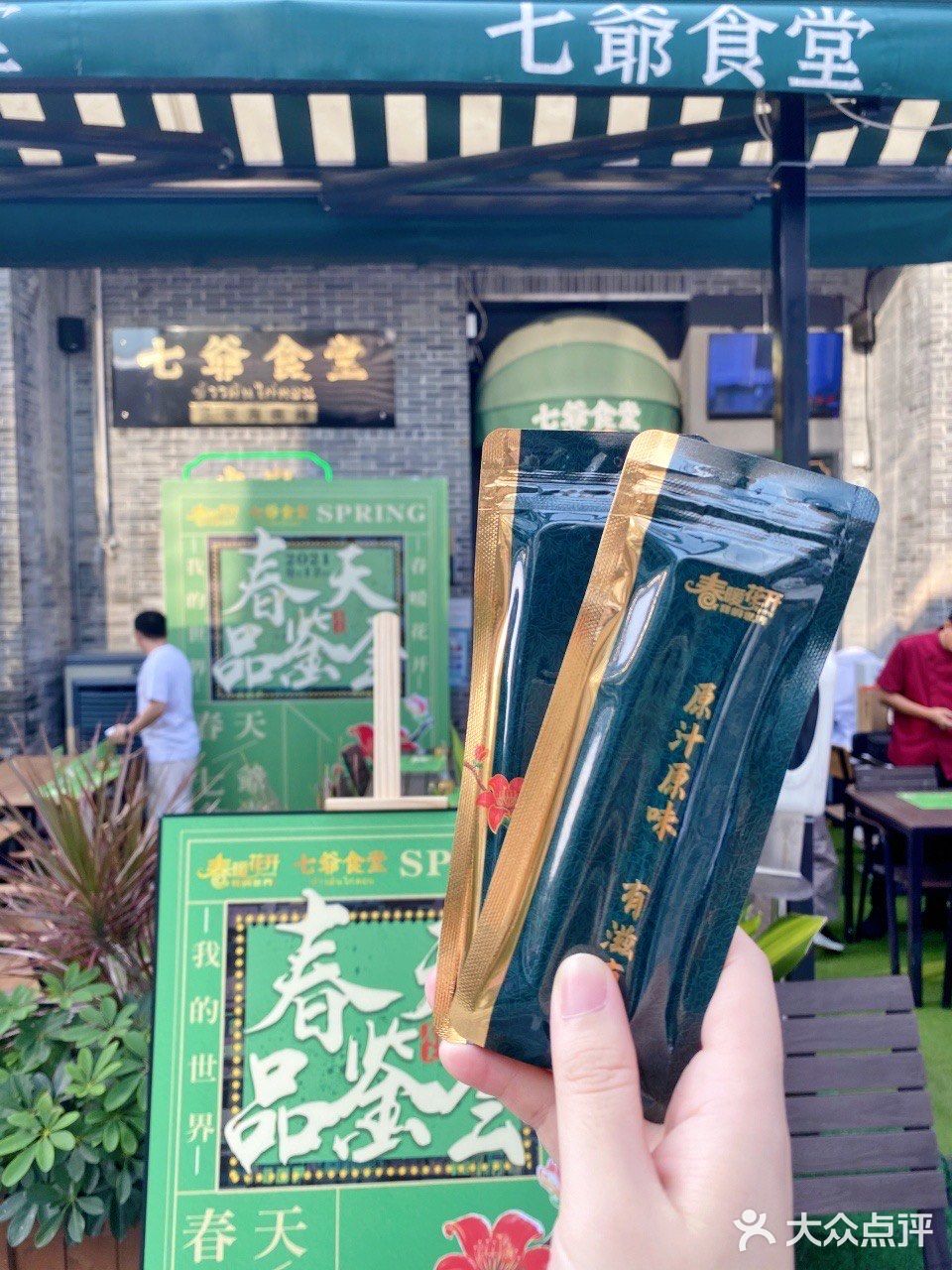 体验春天的味道，就来这试试吧！