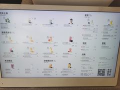 -喜茶(迪士尼小镇·平行宇宙店)